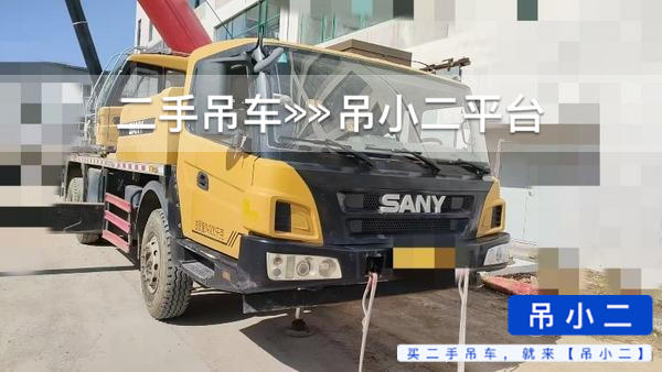 吊小二